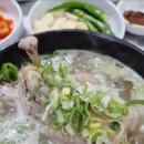구역전식당