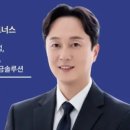 정앤장
