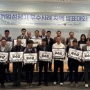 주식회사 덕산