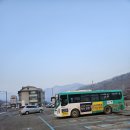 종점할인마트