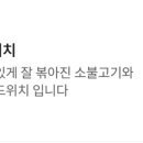 키친샌샐
