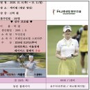 2026 HJ중공업.동부건설 챔피언십 이미지