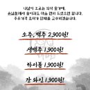 경주 화로