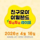 예술마을 705 이미지