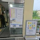 부산예술중학교 | 부산예술중학교 초등 음악콩쿠르 의상 부산예중 피아노콩쿨