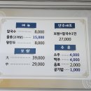 고성공룡시장 화장실 이미지