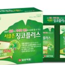 플러스존2 이미지