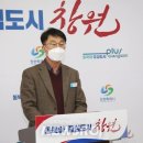 산호동144 이미지