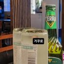 진탕샌