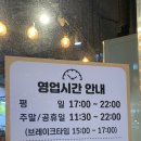 가오 본갈비 이미지