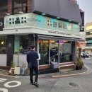 바오 | 을지로 맛집 바오서울 충무로, 우육면 클래식바오 후기