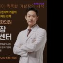 골든힐한의원 네이버블로그
