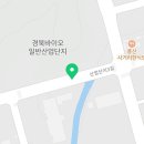 산업단지3길(풍산읍) 이미지