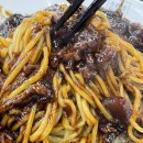 홍콩반점 | 관악구청 홍콩반점 내돈내산 후기 고추짜장 탕수육