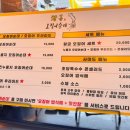 황금오징어순대 이미지