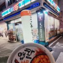 지에스(GS)25 울산남부점 이미지