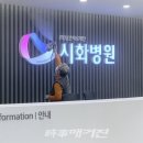 시화병원어린이집 이미지