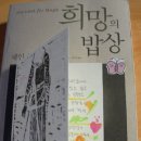 책나비의꿈 이미지