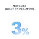 원미종합시장 고객지원센터 | 인천부평시장국밥 또또또간집 백마순대국 솔직후기