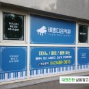 비발디음악전문학원 이미지