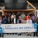 주식회사 마이스글로벌 이미지