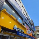 와플대학가오리역캠퍼스 | 노원역 디저트 추천 와플대학 노원역캠퍼스 초코범벅젤라또와플 후기