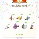 마시떼