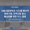 디디엠 메이커 협동조합 이미지