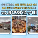 경기도 수원시 영통구 매영로247번길 이미지