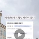 (주)베가랜드 이미지