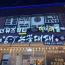 킹스마트 현곡점 이미지