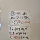 황금코다리 | 대구혁신도시 부모님 모시고 식사하기 좋은 곳 황금코다리 솔직 후기