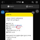 이재모피자 광복공장