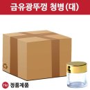 유광한의원 이미지