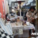 후암시장 3 이미지