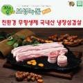 웰빙식자재마트 이미지
