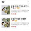 맛찜낙지한마리 네이버블로그