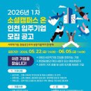 아이엔유 내외일보