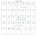 이투엠영수학원