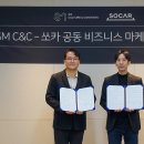 sm카서비스 이미지