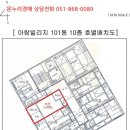 하단동1002 이미지