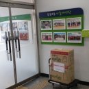 잠실4동주민센터 이미지