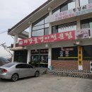 괴강올갱이해장국 이미지