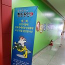123당구클럽 이미지