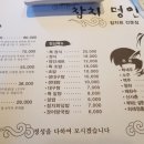 명인카센타 이미지
