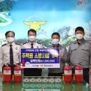 (주)대송 한국공보뉴스