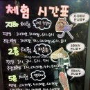 테이블에이 놀이터 이미지