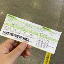 NR-6[경강로]-하-210 | 부메랑 끝에 묻어오는 뚜렷한 소금