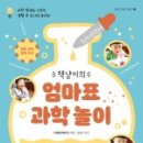 키즈북토리 네이버블로그
