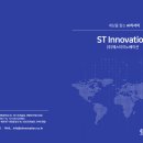 (주)비젼이노베이션 이미지